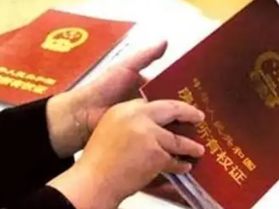 成都市房屋二次抵押银行贷款代办公司,写字楼抵押贷款